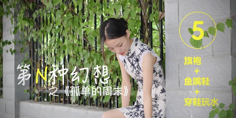 《大地》国语版：穿越时空的摇滚史诗与情感共鸣