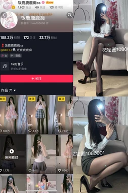 没关系是爱情国语版：一部治愈系韩剧的跨文化共鸣与情感解码