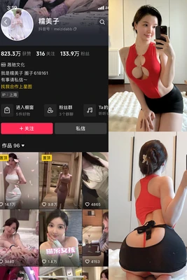 《故事电影公主：银幕上永不褪色的童话与权力》