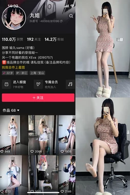 《血火申城：上海抗战电影国语版中的家国记忆与光影史诗》