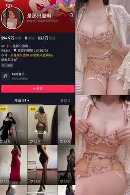 《恋人2006国语版：为何这部韩剧至今仍是无数人心中的白月光？》