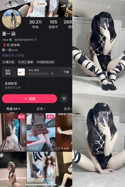 光辉岁月国语版试听：穿越时空的摇滚史诗与情感共鸣