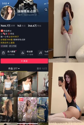 《血色嫁衣：一场精心策划的银幕逃亡》