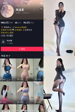 《限期国语版：当语言成为时间的囚徒》