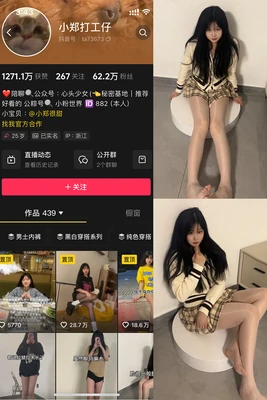 《时光深处的重逢：当经典角色跨越时空与我们再度相遇》