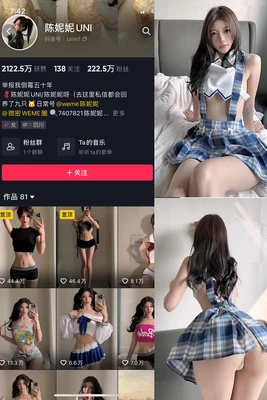 蒋介石的经典语录：权力、信仰与历史迷雾中的回响