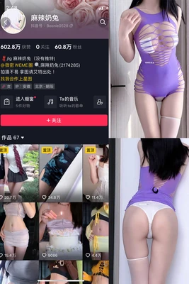 《电影V：一场颠覆视觉与思想的革命》