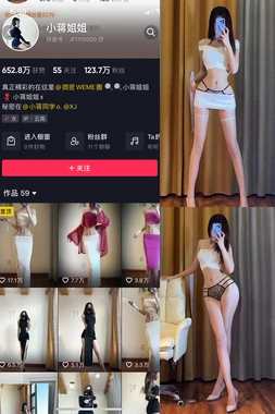 《东京恋绘：在都市迷宫中寻觅失落的真心》