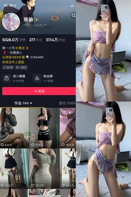 高树玛丽亚：那些年让我们魂牵梦绕的经典番号全解析