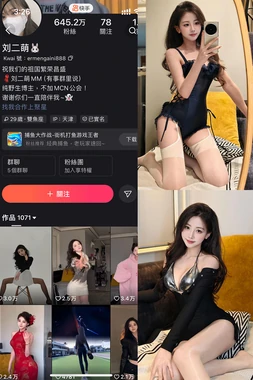 地狱少女国语版下载：通往异界的契约与人性拷问