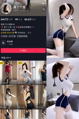 《排球少年国语版：热血声浪如何点燃华语圈的排球魂？》