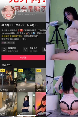 《巨蟒惊魂2国语版：惊悚丛林中的生存密码》