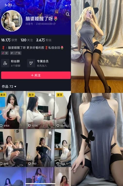 《晚娘国语版下载：情欲与伦理交织的银幕传奇》