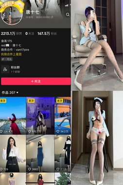 《韩剧泰勒瓦国语版：一杯红酒酿出的跨文化爱情交响曲》