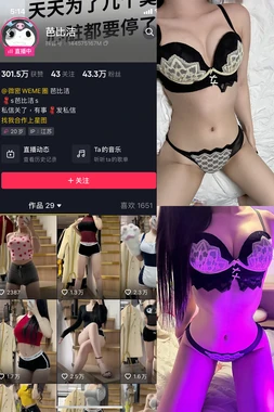 《禁忌与艺术之间：经典电影情色如何重塑银幕美学》