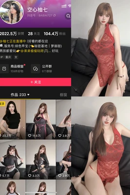 《西厢奇缘国语版：跨越时空的古典爱情密码》