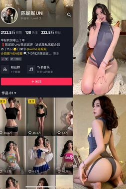 高智能方程式国语版：童年记忆中的速度与激情