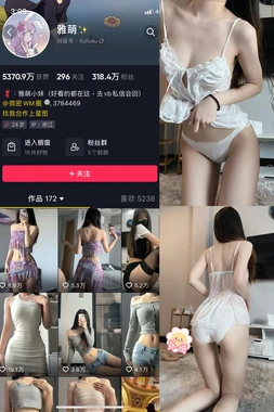 花入梦国语版01：一场跨越语言藩篱的东方美学盛宴