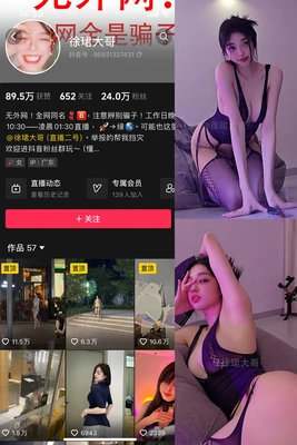 太平洋经典日女739：一个被遗忘的航海传奇如何重塑现代冒险精神