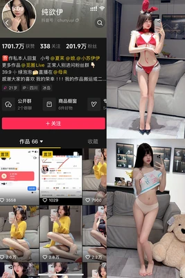 《美妙天堂国语版1：童年梦想的华丽舞台与时代印记》