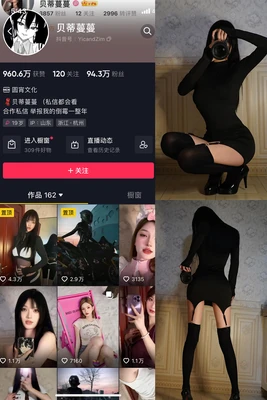 潘越云：她用歌声雕刻了一个时代的记忆