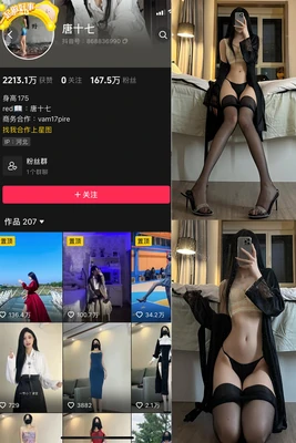 《心的约束国语版2》：一场跨越语言的情感深度对话