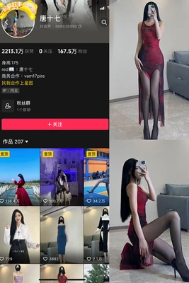 《银幕背后的血与泪：揭秘电影《少年》背后令人心碎的真实故事》