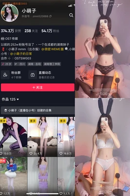 《姜子牙》：一场神性与人性的终极博弈