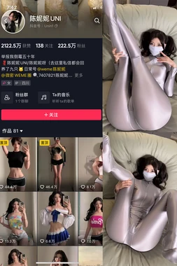 《胡少爷故事电影：银幕上的纨绔子弟与时代镜像》