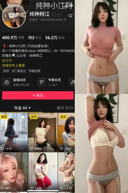 蜀山之仙侣奇缘国语版：一场跨越时空的仙侠情缘与东方美学盛宴