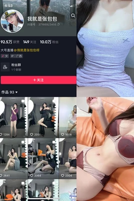 《君子好逑国语版：跨越时空的求爱智慧与当代情感启示》