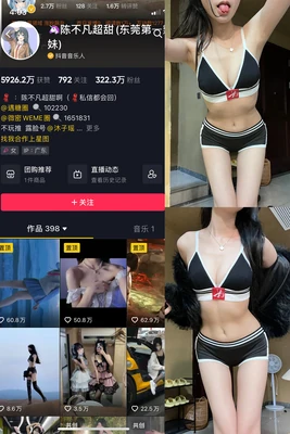 《人生波动国语版：当命运之弦被拨动，我们如何奏响生命的交响曲？》