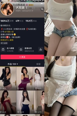 天堂日落：一部电影如何从真实爱情悲剧中汲取永恒灵感