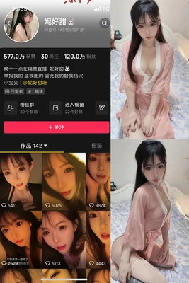 《税海浮沉：一部关于金钱、权力与救赎的史诗》