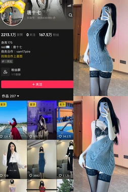 《红楼梦》中的情色密码：一部古典名著的欲望叙事与人性深度