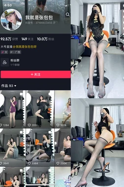 绿妻文：欲望迷宫中的道德拷问与人性探幽