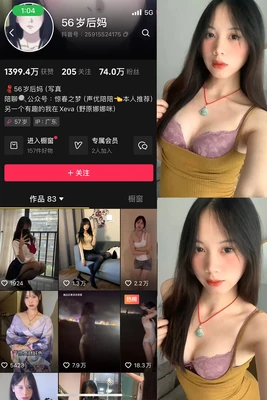 《爱恨情仇国语版25》：一场跨越时空的情感风暴如何重塑华语剧集叙事格局