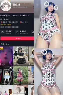 《心形线的秘密：笛卡尔与公主的数学情书》