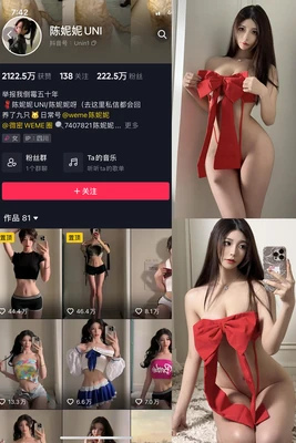 《“杀猪盘”背后的佛光普照：当贪欲遇上慈悲的现代寓言》