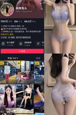 《情国语版全集36》：一部跨越语言与文化的爱情史诗深度解析