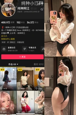 安达亚美经典番号：解码一代传奇女优的银幕密码