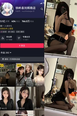 月野里沙：从《同级生》到《夜勤病栋》，一位声优的传奇与争议