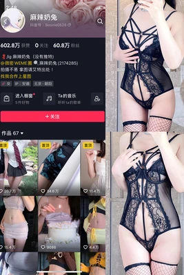 《交织的心弦：那些让我们相信爱情的银幕故事》