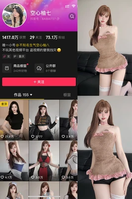 天堂魔咒国语版6：当东方声线唤醒西方魔幻的终极魅力