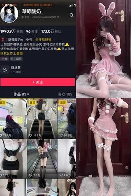 《SM调教经典：权力交换背后的心理密码与艺术边界》