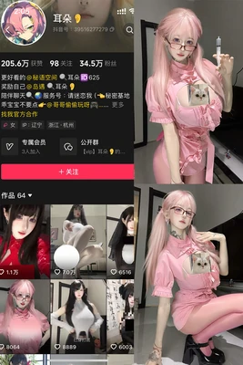 情深再别提：当经典粤语金曲跨越语言藩篱的深情对话