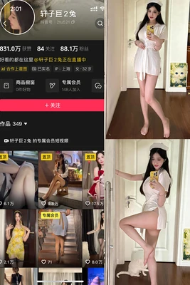 《人的价值国语版2集》：一场关于人性与金钱的深度博弈