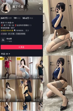 苦涩爱神国语版06：当禁忌之恋遇上命运捉弄，谁在黑暗中点燃希望之火？