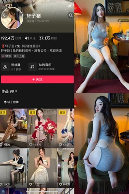 《银幕捕手：一个电影猎人的光影寻踪录》