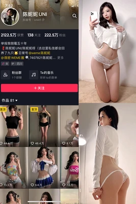 《新蜀山传国语版：东方仙侠的视觉盛宴与道法传承》